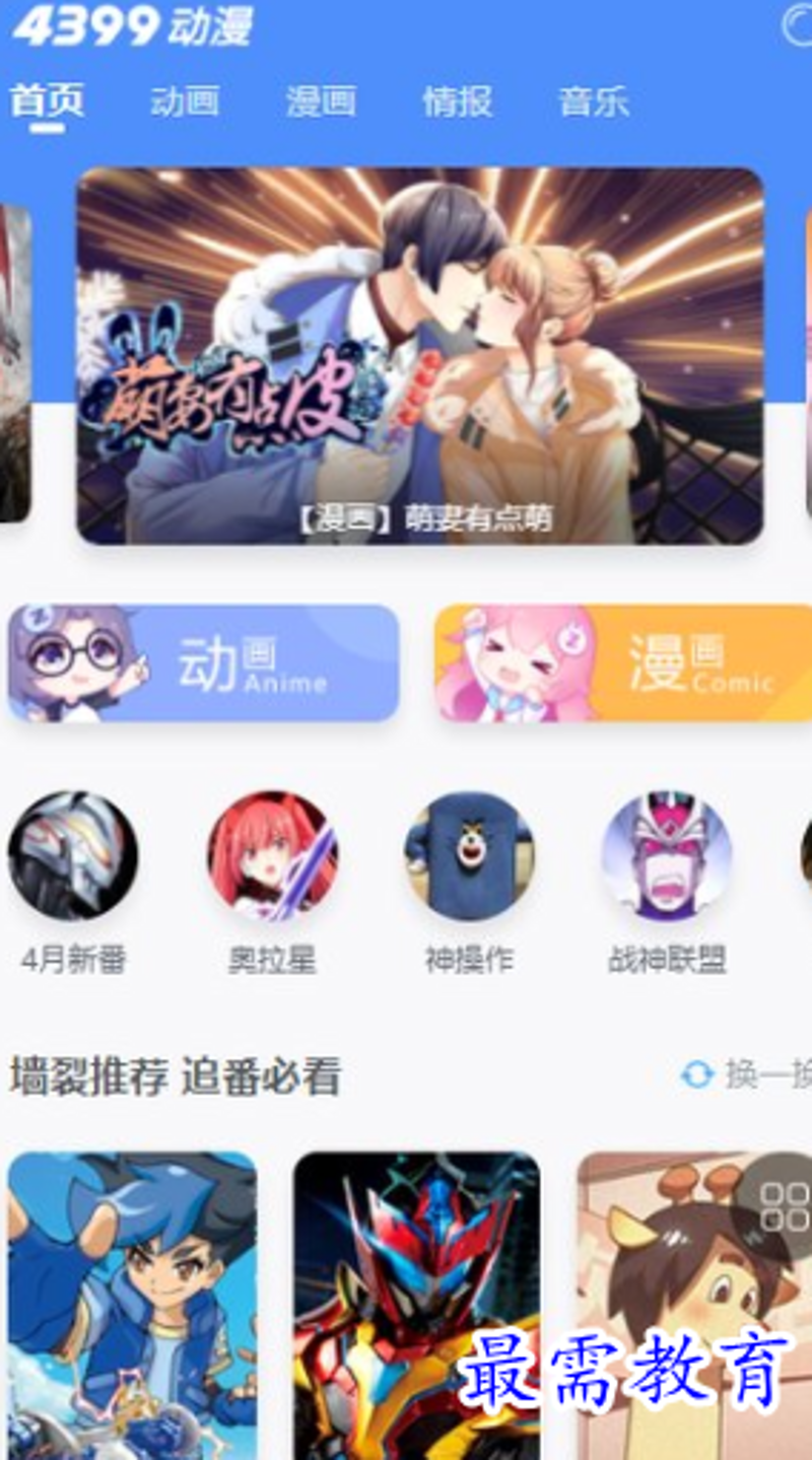 超清竖屏二次元白丝玉足壁纸，带你走进梦幻世界