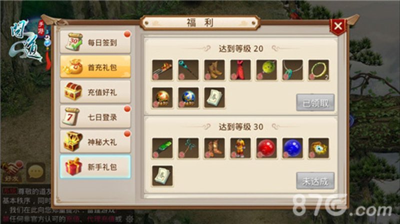 在寻找一款适合自己的游戏时，你可能会遇到各种各样的选择。那么，你知道哪些游戏下载平台值得关注吗？接下来，我们通过对比的方式，来了解一下不同平台的优劣。